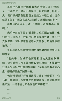 欧宝娱乐官网入口